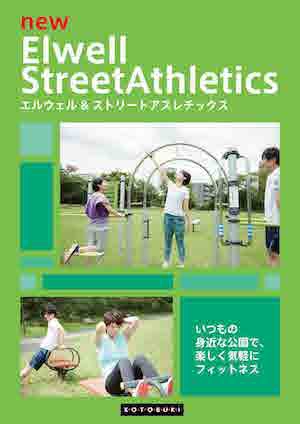 new Elwell StreetAthletics