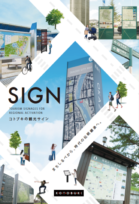 TOURISM SIGNAGES FOR REGIONAL ACTIVATION