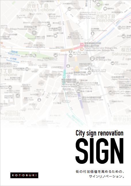 City sign renovation SIGN