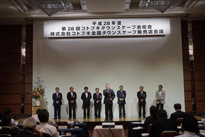 02新役員挨拶.jpg
