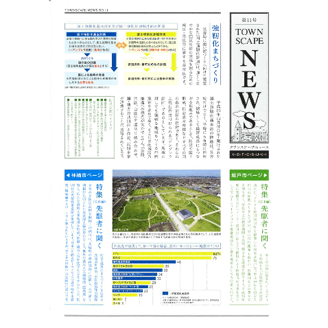 main_TWS_NEWS11.png