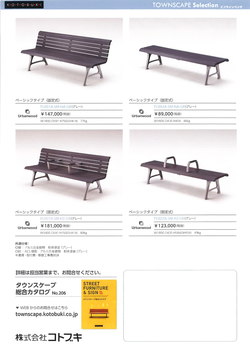 アーバン_裏.jpg