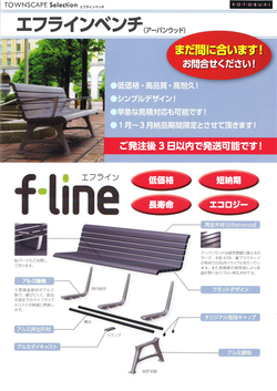アーバン_表.jpg