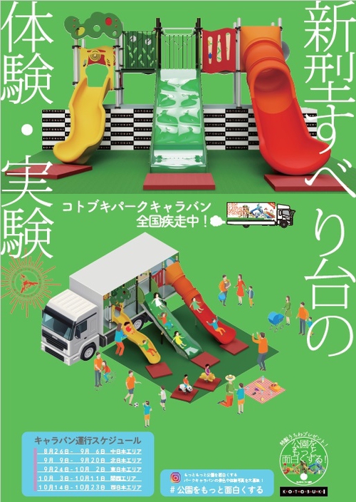 ポスター.jpg