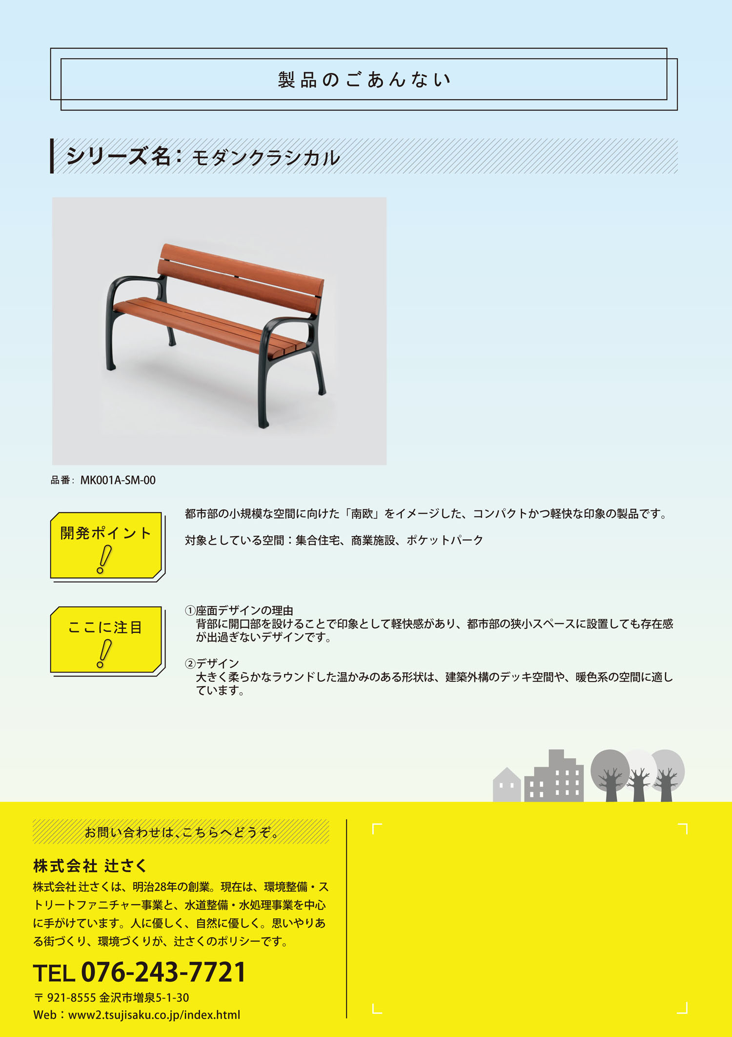 https://townscape.kotobuki.co.jp/members/images/759d6c597fcf9a033987328dffb1399d1e5320de.jpg