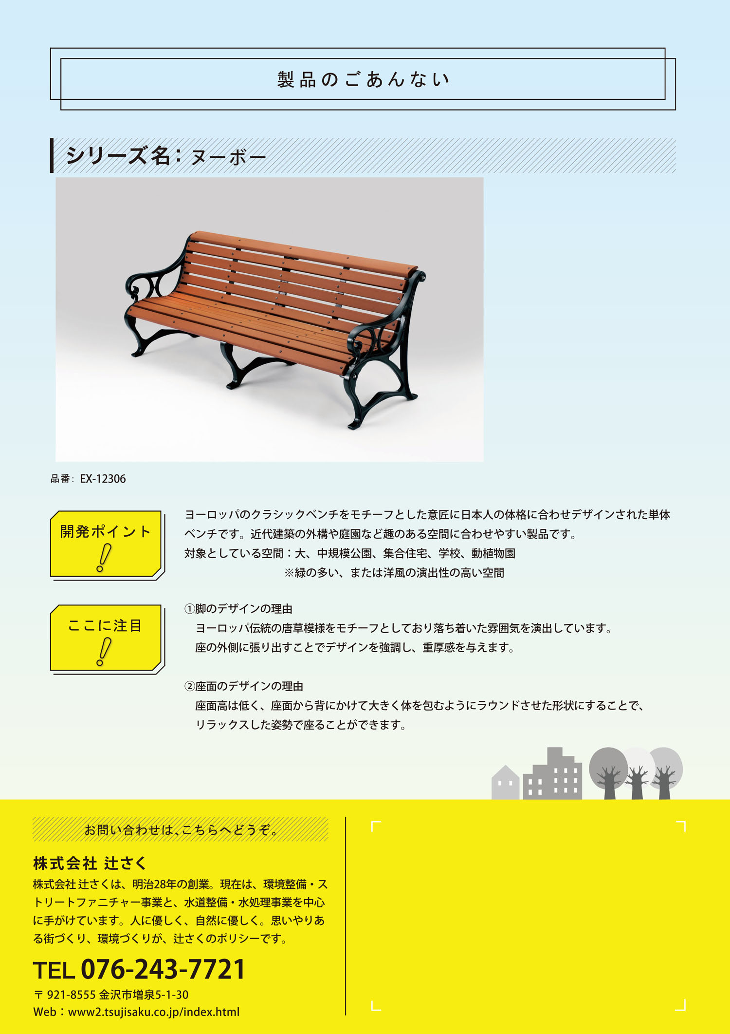 https://townscape.kotobuki.co.jp/members/images/df4217cb2cfdd653a4e365af03b661d037c5f037.jpg