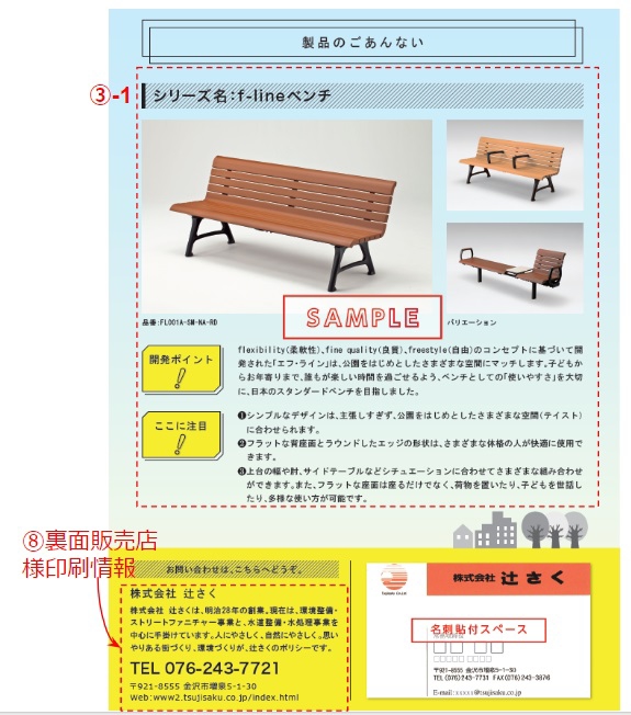 フロー.jpg